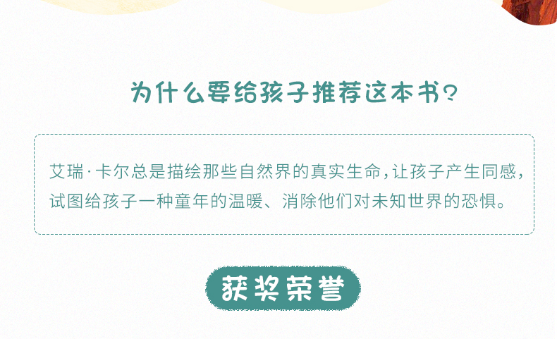 好饿的毛毛虫绘本洞洞书硬壳精装版0-6周岁幼婴儿童早教启蒙童书宝宝绘本故事书