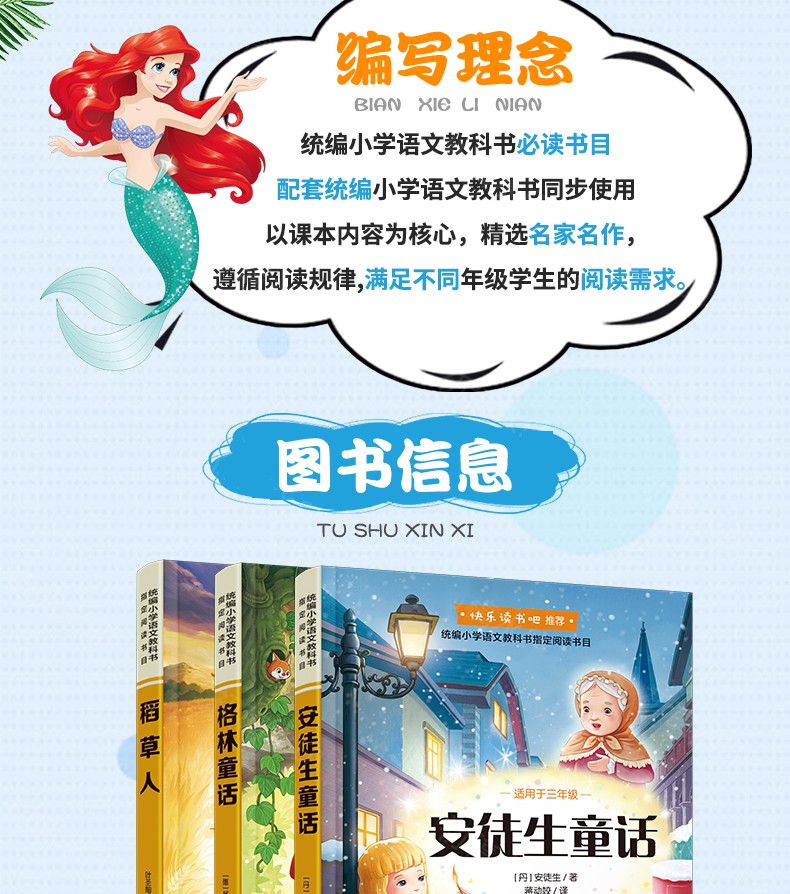 精装硬壳 早教启蒙精选绘本 我不敢说我怕被骂 3-6岁幼儿园儿童绘本睡前故事书 亲子共读绘本故事书
