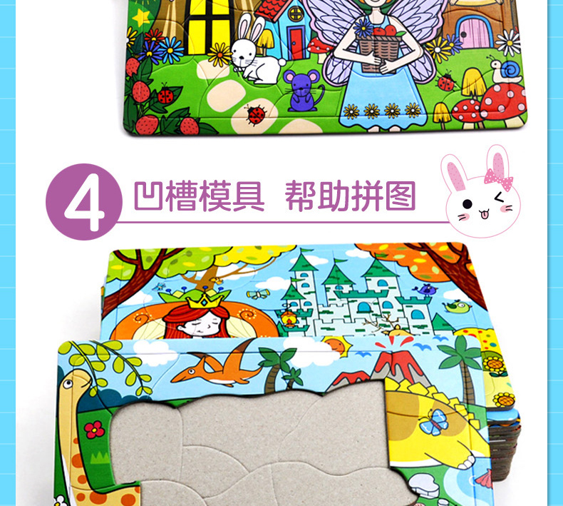 小手玩拼图3-6岁礼盒装宝宝专注力训练游戏撕不烂启蒙早教书0-3-6-8岁婴幼儿翻翻看益智游戏拼图书