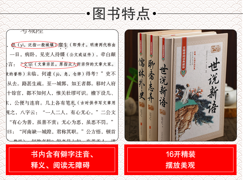 全4册 别让不好意思害了你+一生气你就输了+办事的艺术+人际关系心理学行为心里与生活中的交往心理学书