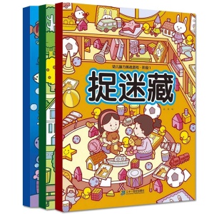 捉迷藏3册幼儿脑力挑战游戏寻找隐藏的图画捉迷藏小学生幼儿儿童思维