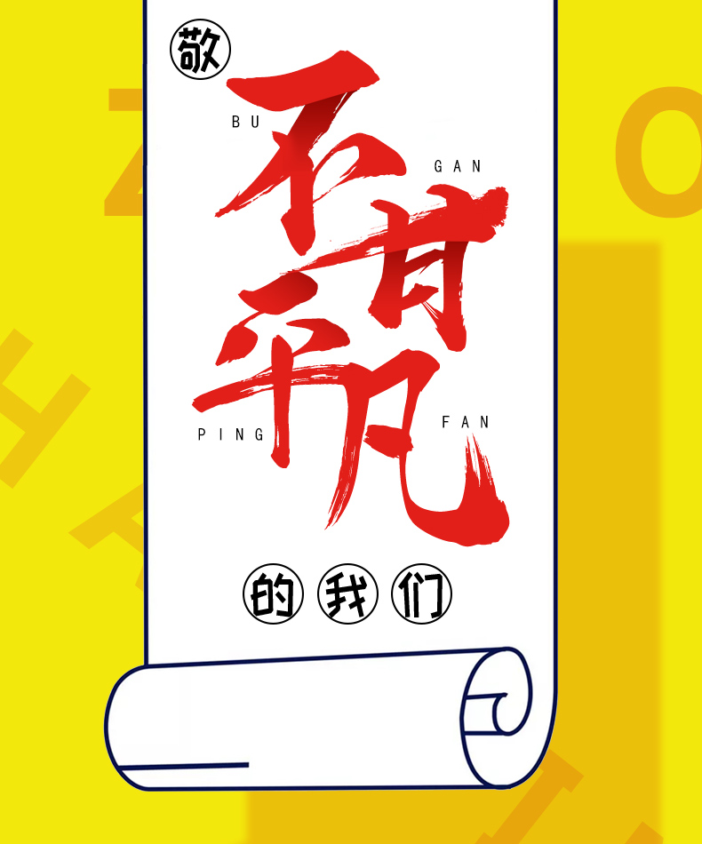 一本高考题物理2020版一本涂书高一高二高三高中必刷题高考真题学霸笔记状元手写笔记必刷卷提分笔记基础知识手册复习资料文脉教育