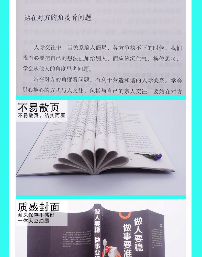 全套5册 别输在不懂管理上 用制度管人 按制度办事 按流程执行 企业经营 管理方面的书籍 领导力管理学管理类领导者管理的成功法则