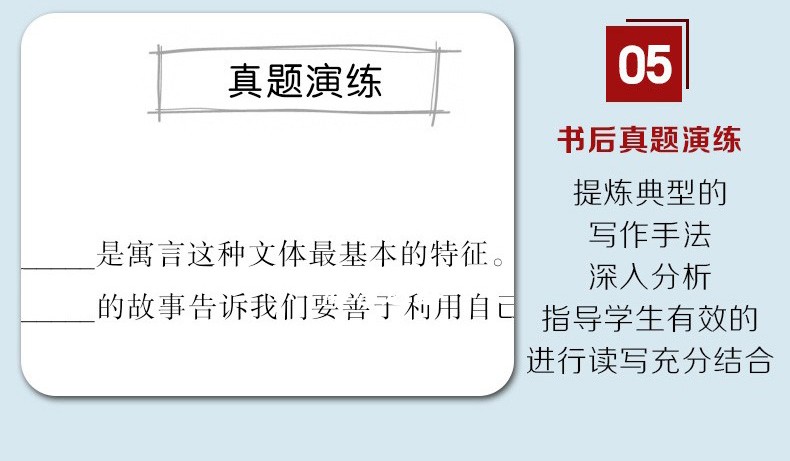 快乐读书吧伊索寓言小学版三年级课外书必读 拉封丹克雷洛夫全集中国古代寓言故事下册四五小学生阅读书籍大全正版经典书目3下