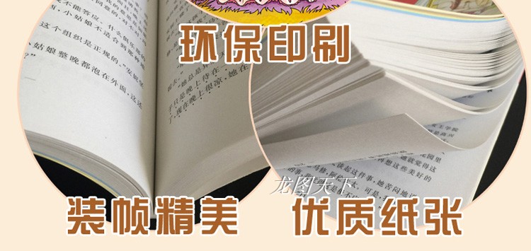 正版 爱丽丝漫游仙境 无障碍阅读彩插版励志版爱丽丝梦游仙境中学 必读名著青少年儿童文学书五六年级漫游奇境记