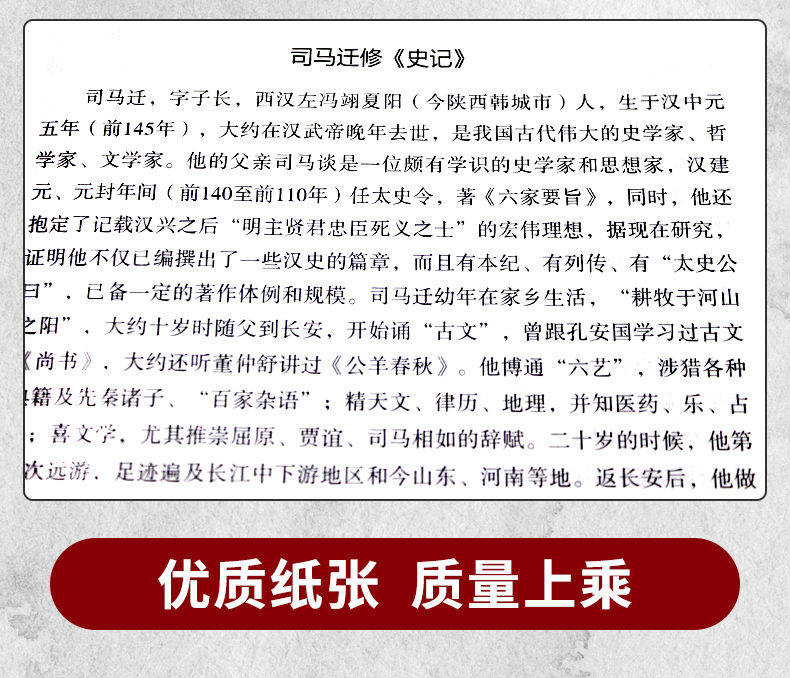 中国通史吕思勉原著正版全套6册历史书籍畅销书排行榜中华上下五千年古代史史书故事书24二十四史青少年成人版2017高中初中5000年A