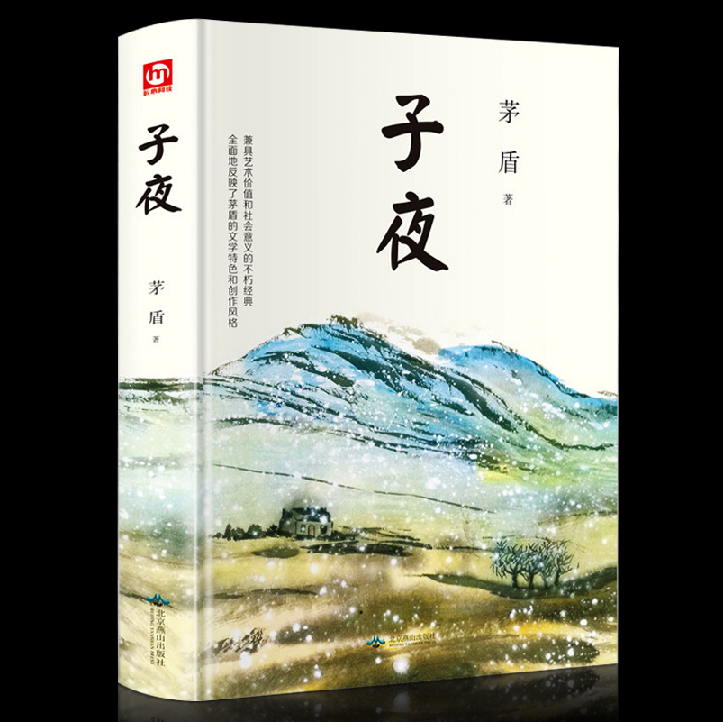 經典散文書籍中國近代隨筆全集汪曾祺散文集朱自清文學集老師推薦名著