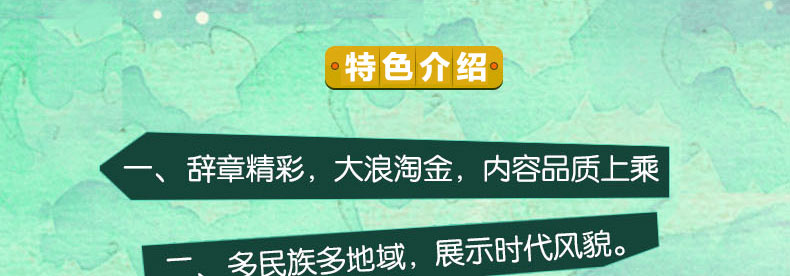 正版曹文轩系列经典书目小学生儿童文学青铜葵花草房子宝葫芦的秘密小英雄雨来四五六年级上下必读课外阅读书籍城南旧事完整版5册