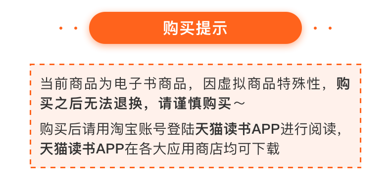 【作家榜经典】尼尔斯骑鹅历险记 诺奖评委亲笔推荐版 电子书