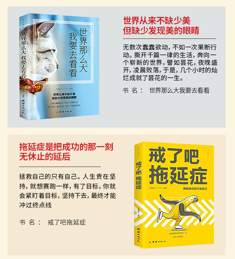 致奋斗者系列加沟通全套 你不努力 15本抖音网红推荐同款好书 青春励志书籍10册 青少年初中生提升自己的男性适合女性读正版别在
