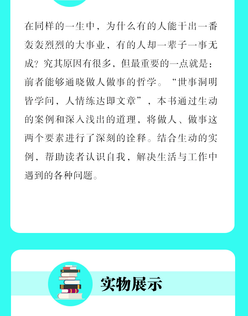 全套5册 别输在不懂管理上 用制度管人 按制度办事 按流程执行 企业经营 管理方面的书籍 领导力管理学管理类领导者管理的成功法则