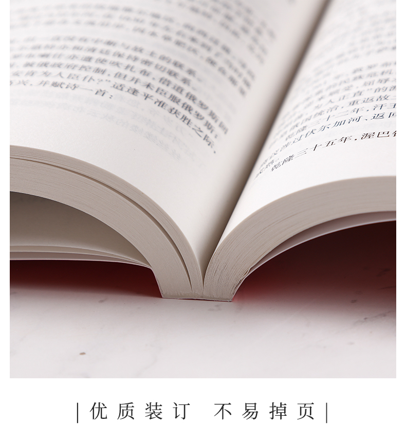 历史人物传记中国著名帝王乾隆传重现改革经济政治制度成功地稳固政权再现王朝风云变幻历代皇帝的传奇人生正版畅销书籍
