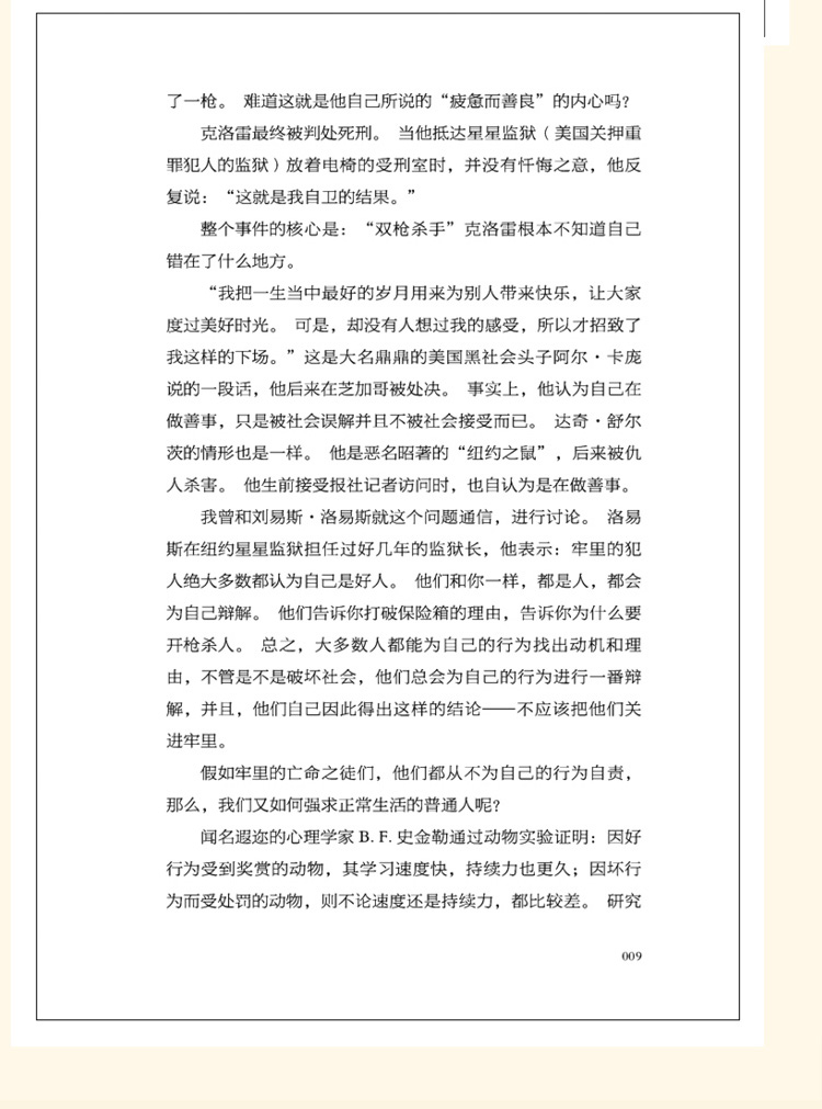 致奋斗者系列加沟通全套 你不努力 15本抖音网红推荐同款好书 青春励志书籍10册 青少年初中生提升自己的男性适合女性读正版别在