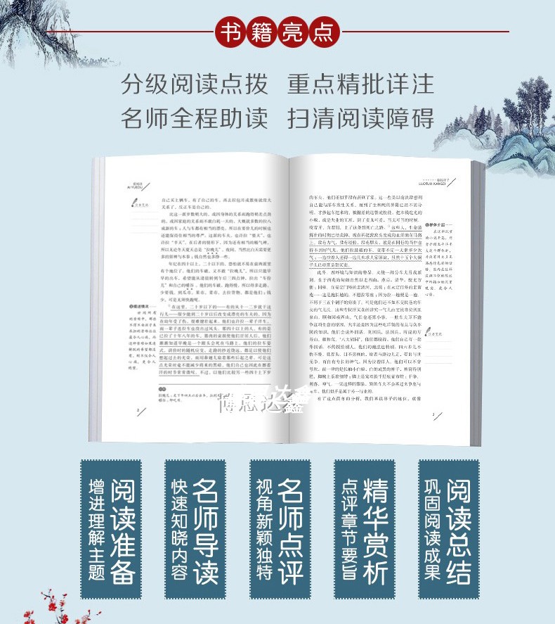 快乐读书吧伊索寓言小学版三年级课外书必读 拉封丹克雷洛夫全集中国古代寓言故事下册四五小学生阅读书籍大全正版经典书目3下