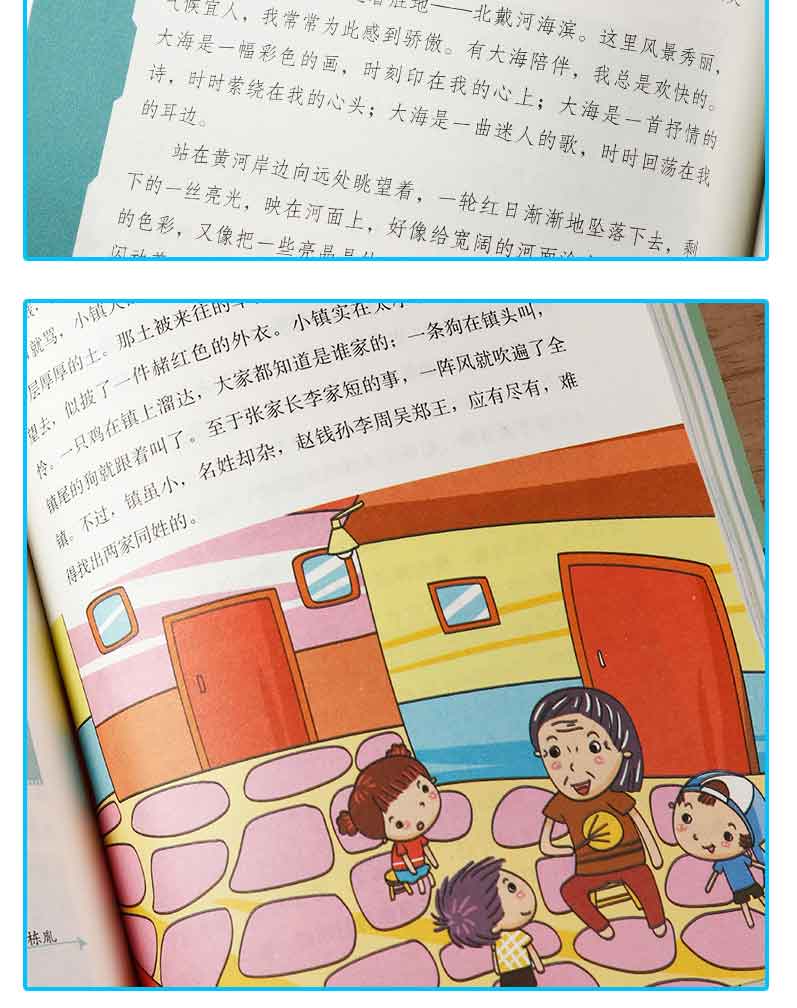 黄冈作文小学生五年级作文书 精彩范文实用技巧满分作文素材辅导起步同步作文优秀作文大全小学生5年级写作阅读作文书籍 畅销书