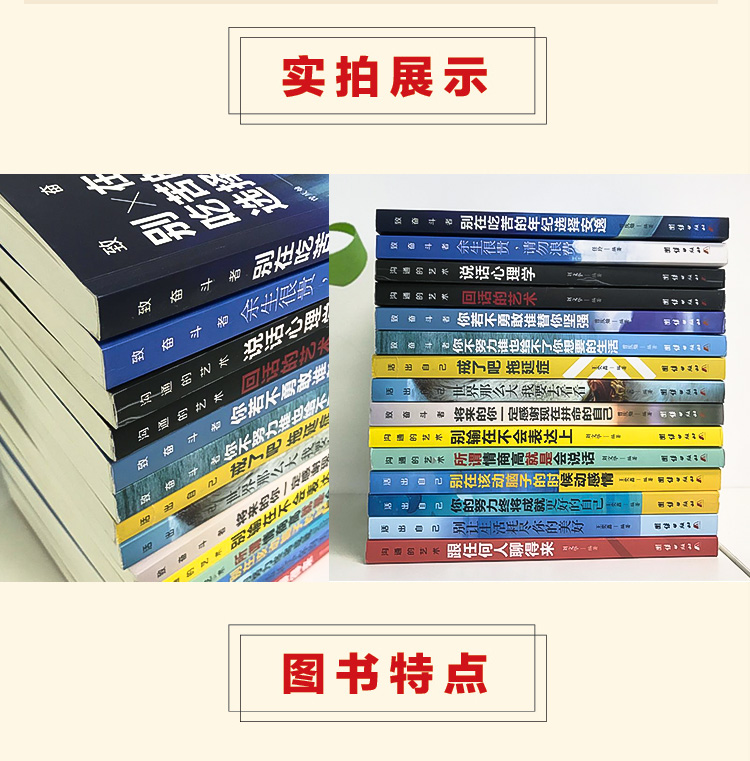 致奋斗者系列加沟通全套 你不努力 15本抖音网红推荐同款好书 青春励志书籍10册 青少年初中生提升自己的男性适合女性读正版别在