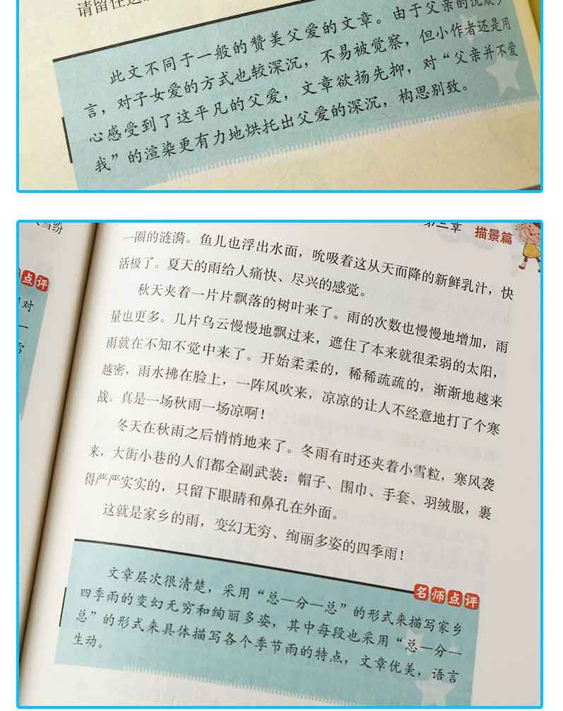 正版包邮 小学生500字作文 黄冈作文 班主任推荐作文书素材辅导小学生作文大全书3456年级8-9-10-11岁适用作文大畅销书
