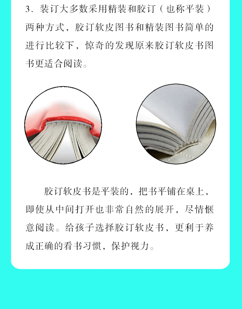 全套5册 别输在不懂管理上 用制度管人 按制度办事 按流程执行 企业经营 管理方面的书籍 领导力管理学管理类领导者管理的成功法则