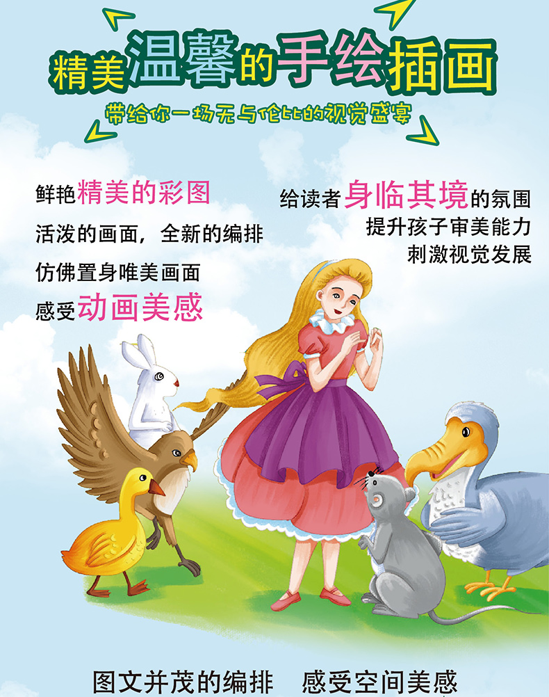 神话故事 小学生一年级二年级三注音版有声绘本集 孩子最爱读的中国中华古代故事精选大全班主任老师推荐儿童课外阅读必读书带拼音