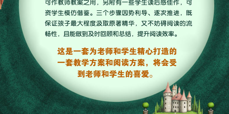 正版曹文轩系列经典书目小学生儿童文学青铜葵花草房子宝葫芦的秘密小英雄雨来四五六年级上下必读课外阅读书籍城南旧事完整版5册