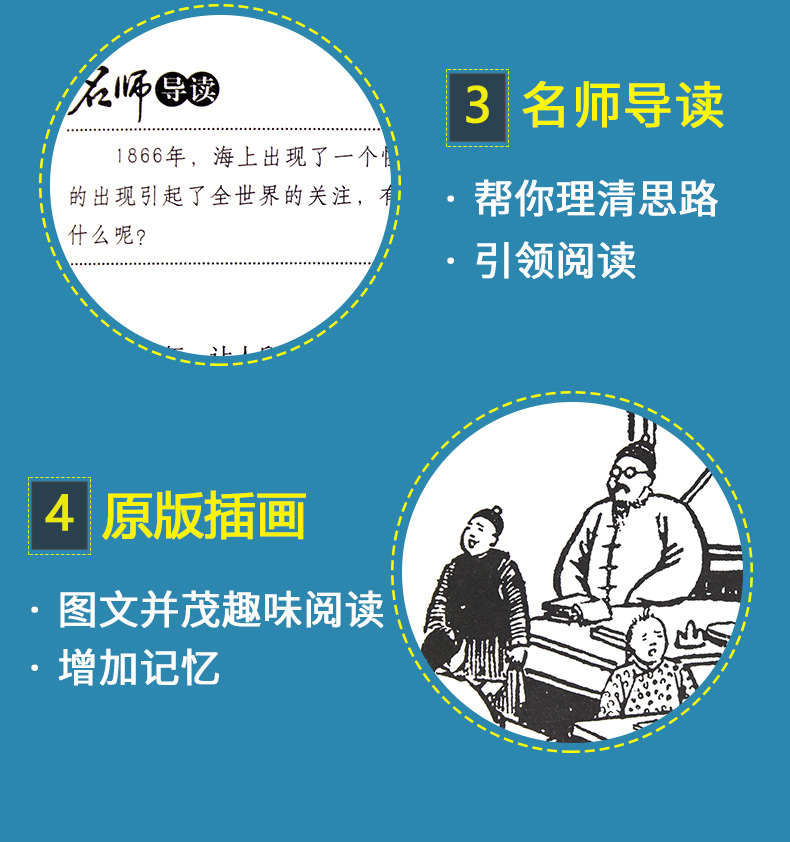 必读名著全套12册 朝花夕拾七年级必读书 初中生阅读的课外书籍书初一到初三上册推荐经典书目适合中学生看西游记八九初二