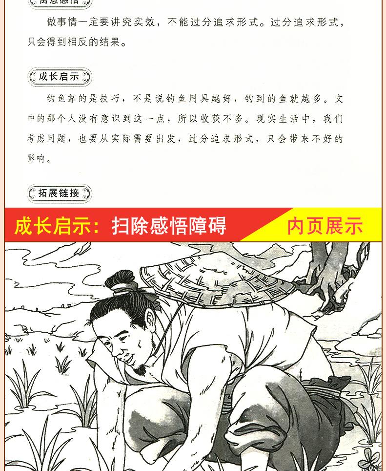 快乐读书吧三年级下必读课外书全套3册伊索寓言 克雷洛夫全集 中国古代寓言故事精选老师推荐3年级下册经典书目寒假正版尹索寓言