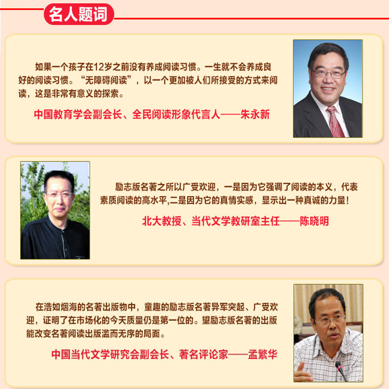 快乐读书吧三年级下必读课外书全套3册伊索寓言 克雷洛夫全集 中国古代寓言故事精选老师推荐3年级下册经典书目寒假正版尹索寓言