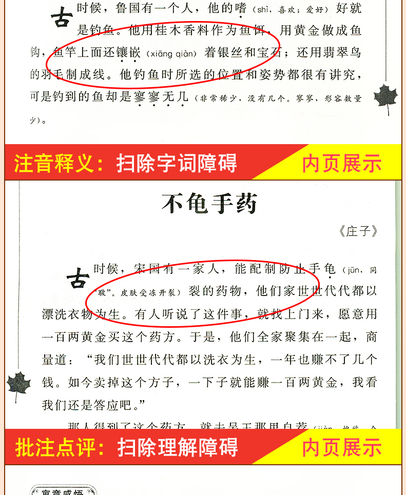 快乐读书吧三年级下必读课外书全套3册伊索寓言 克雷洛夫全集 中国古代寓言故事精选老师推荐3年级下册经典书目寒假正版尹索寓言