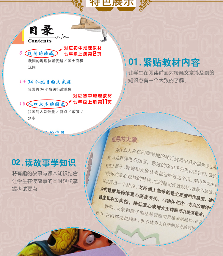 全2册疯狂的数学课十万个为什么系列数学科学小学生课外书适合三四五六七年级初中生课外*读书目6-8-12-15岁阅读书籍科普漫画读物