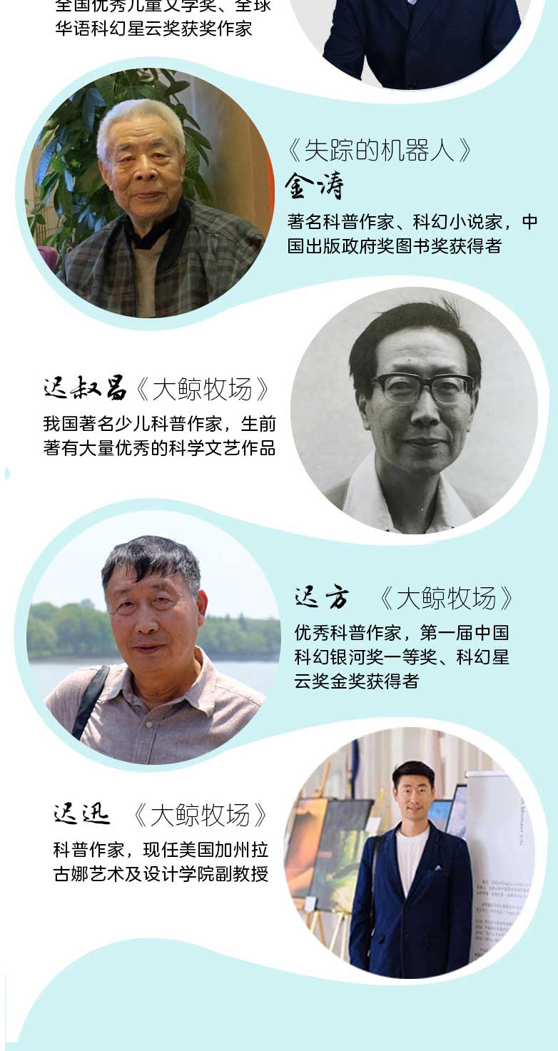 中国科学文艺名家名作精品书系 史前探险记 叶至善 安徽科学技术出版社 童话故事书 小学生课外阅读书籍 睡前故事