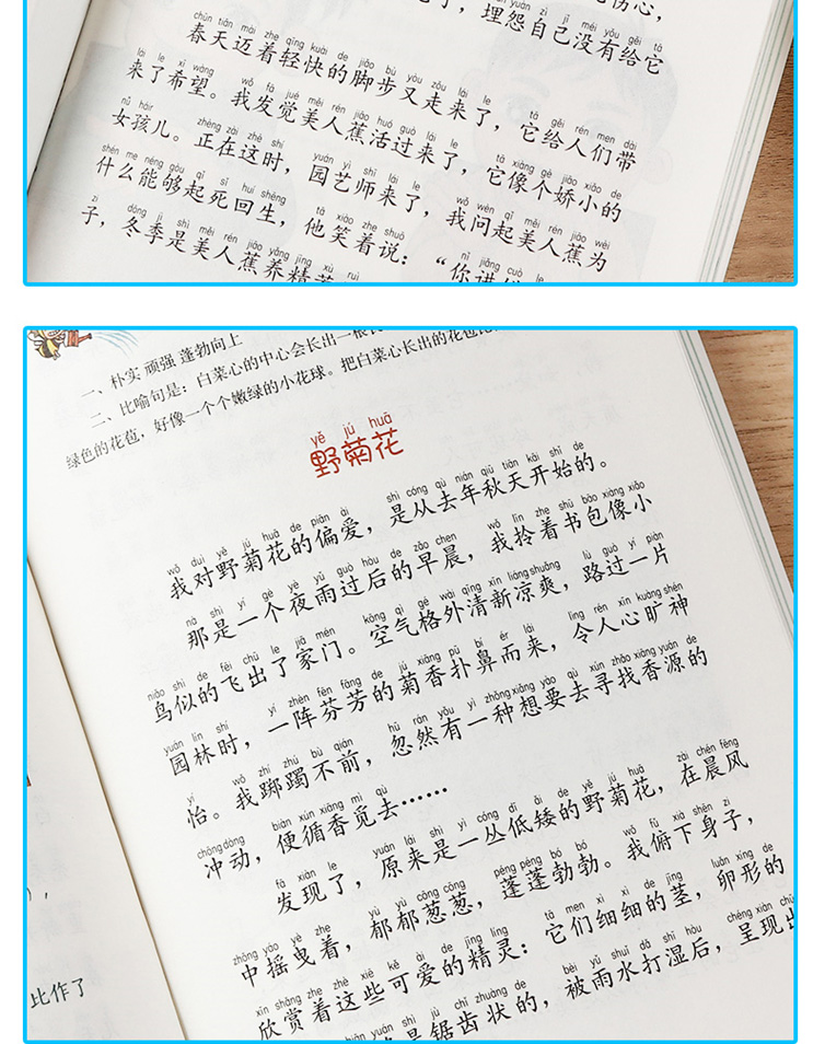 正版包邮 小学生微作文大全 小学语文三年级四年级五年级六年级作文年级作文小学老师推荐书籍 畅销类书籍 阅读辅导素材书籍