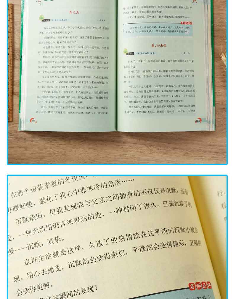 正版包邮 小学生500字作文 黄冈作文 班主任推荐作文书素材辅导小学生作文大全书3456年级8-9-10-11岁适用作文大畅销书