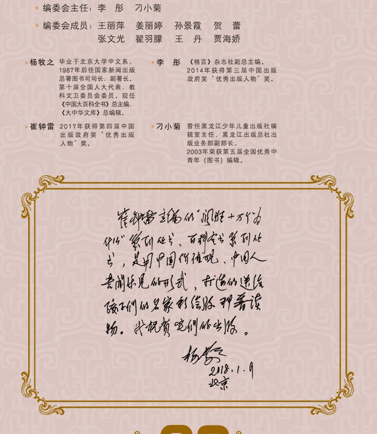 全2册疯狂的数学课十万个为什么系列数学科学小学生课外书适合三四五六七年级初中生课外*读书目6-8-12-15岁阅读书籍科普漫画读物