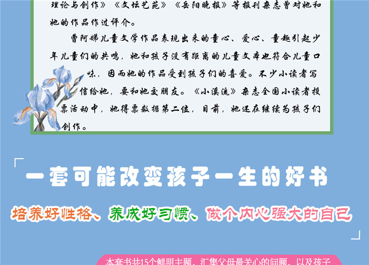 同学之间语文 小学生课外阅读书籍3-6年级老师推荐必读课外书三四五六年级课外文学读物8-9-15-6-12周岁畅销书