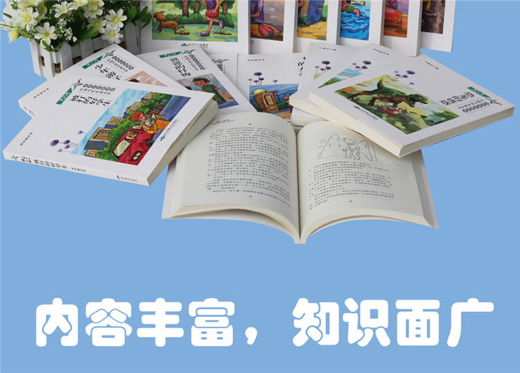 同学之间语文 小学生课外阅读书籍3-6年级老师推荐必读课外书三四五六年级课外文学读物8-9-15-6-12周岁畅销书