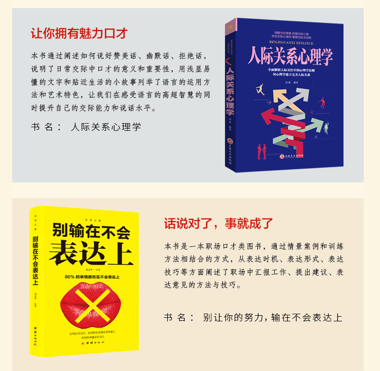 致奋斗者系列加沟通全套 你不努力 15本抖音网红推荐同款好书 青春励志书籍10册 青少年初中生提升自己的男性适合女性读正版别在