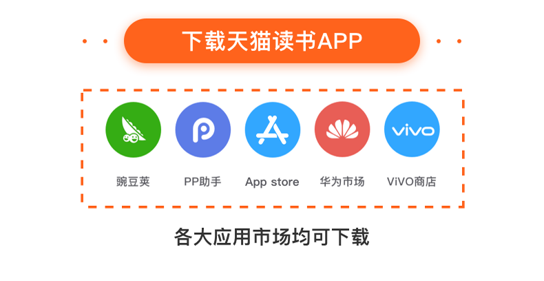 【作家榜经典】尼尔斯骑鹅历险记 诺奖评委亲笔推荐版 电子书