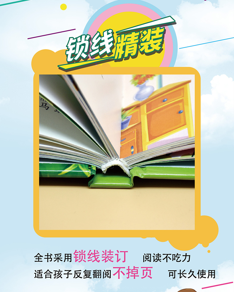 神话故事 小学生一年级二年级三注音版有声绘本集 孩子最爱读的中国中华古代故事精选大全班主任老师推荐儿童课外阅读必读书带拼音