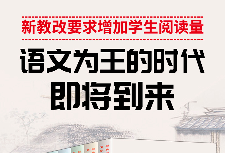 正版经典阅读文学馆全8册 老舍名篇佳作 春华秋实 正版必读课外书雨巷 藤野先生 小学生三到六年级  阅读书籍青少年版老师推荐