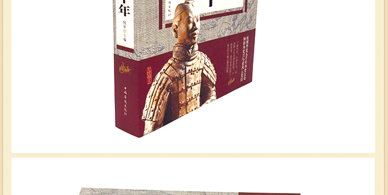 中华上下五千年 彩色图鉴 历史传记史记故事青少年学生白话文历史 全彩图说历史书籍畅销书世界名著文学读物课外书历史读本