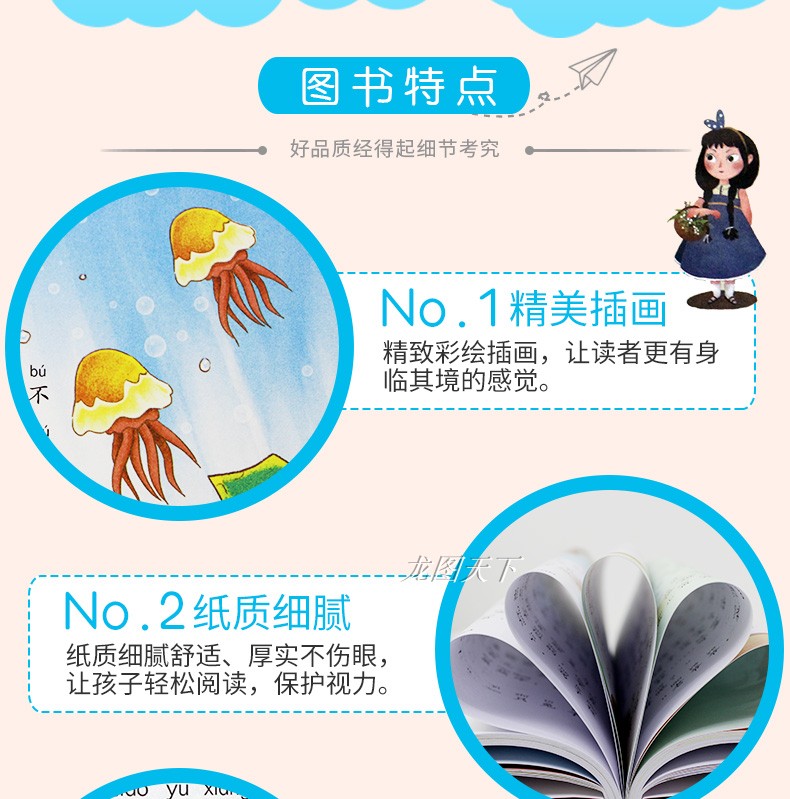 【【【世界儿童文学精选】说话的橡树注音版一年级二年级三课外阅读带有拼音的儿童故事书老师推荐必读经典书目全套大图大字绘本适合