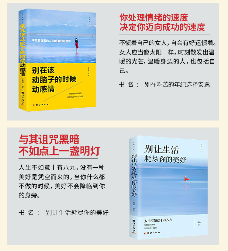 致奋斗者系列加沟通全套 你不努力 15本抖音网红推荐同款好书 青春励志书籍10册 青少年初中生提升自己的男性适合女性读正版别在