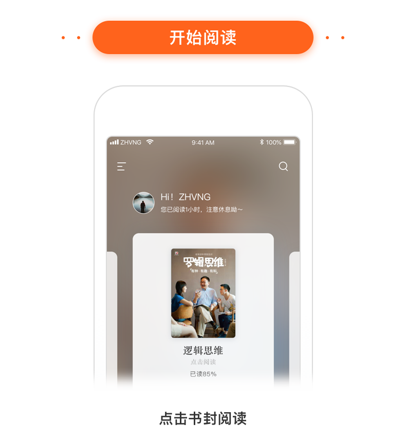 【作家榜经典】尼尔斯骑鹅历险记 诺奖评委亲笔推荐版 电子书