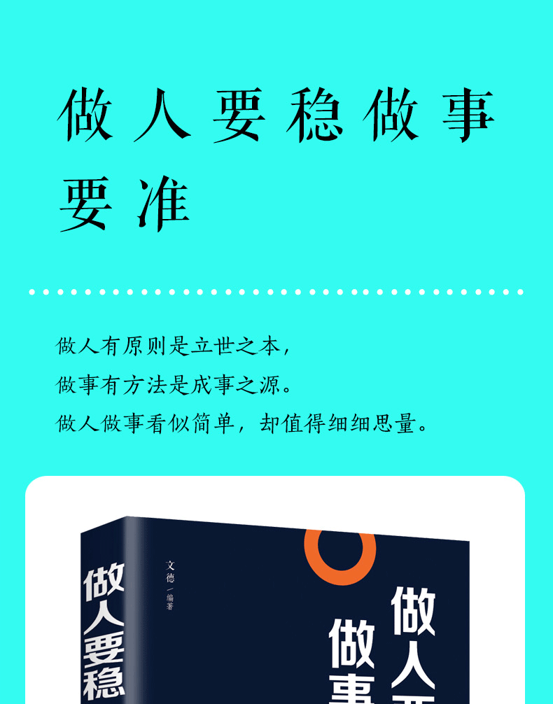 全套5册 别输在不懂管理上 用制度管人 按制度办事 按流程执行 企业经营 管理方面的书籍 领导力管理学管理类领导者管理的成功法则