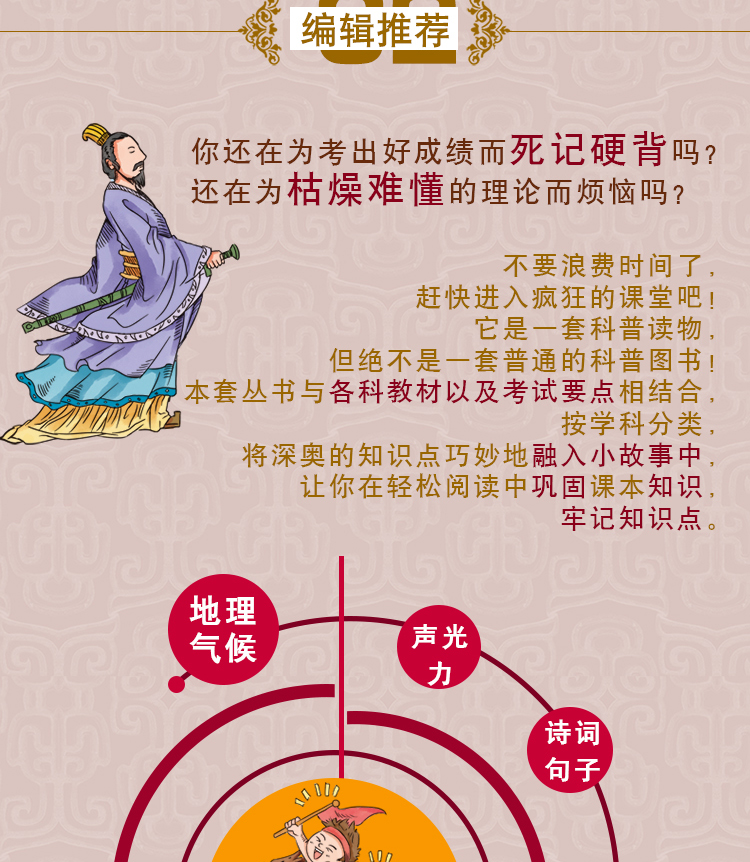 全2册疯狂的数学课十万个为什么系列数学科学小学生课外书适合三四五六七年级初中生课外*读书目6-8-12-15岁阅读书籍科普漫画读物