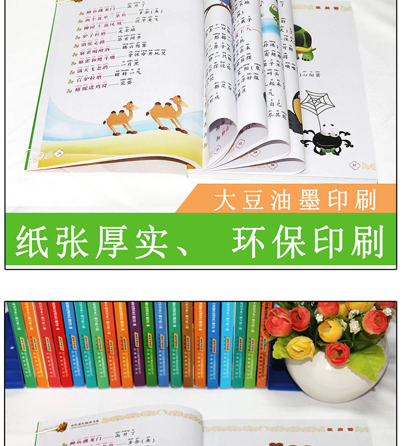 歇后语大全正版注音版 一年级二年级三指定课外阅读书班主任老师推荐必读书适合小学生上册必读的经典书籍带拼音孩子读