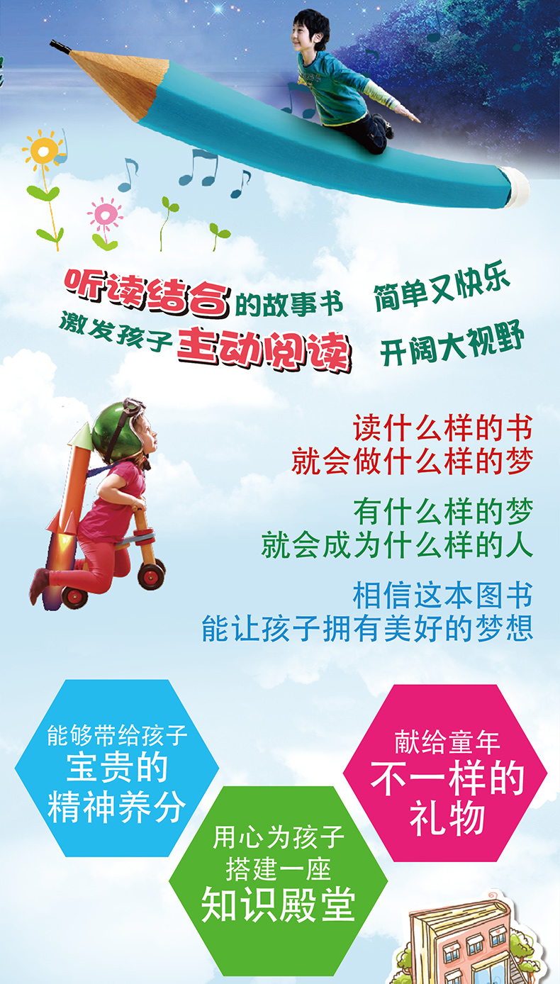 神话故事 小学生一年级二年级三注音版有声绘本集 孩子最爱读的中国中华古代故事精选大全班主任老师推荐儿童课外阅读必读书带拼音