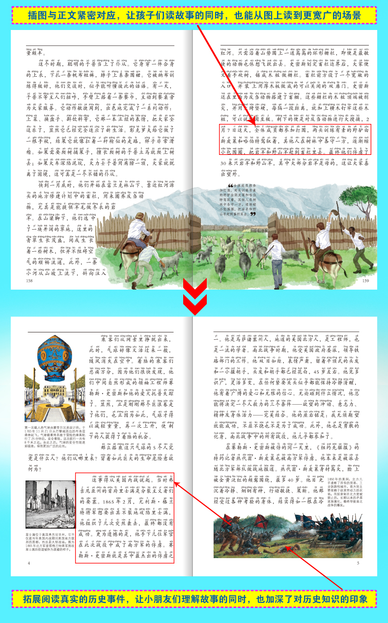 正版曹文轩系列经典书目小学生儿童文学青铜葵花草房子宝葫芦的秘密小英雄雨来四五六年级上下必读课外阅读书籍城南旧事完整版5册