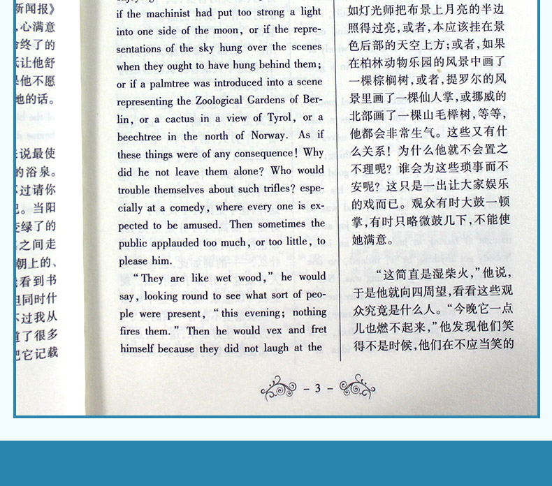 安徒生童话伊索寓言正版中英文双语版适合小学生三至四五六年级下册下学期必读课外书儿童阅读书籍小学4-6孩子看的读英语故事读物