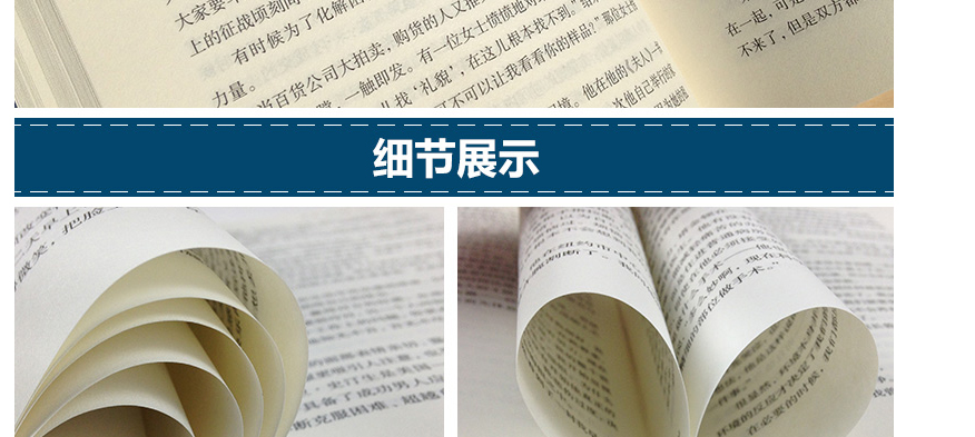 正能量 弘丰编著 幸福掌握在自己手里 而有关情绪 信念的秘密就藏在书里 排除负面情绪 坚持正能量